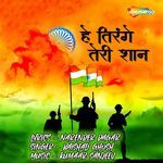 Hey Tirange Teri Shaan