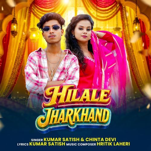 Hilale Jharkhand