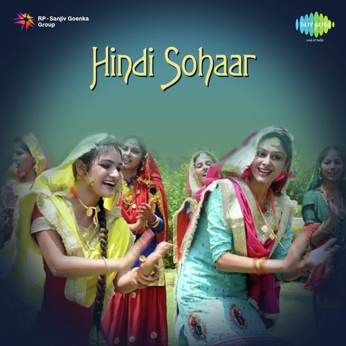 Hindi Sohaar