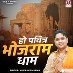 Ho Pavitra Bhojram Dham