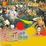 Bhar Fagun Mahina Rang Me - 1