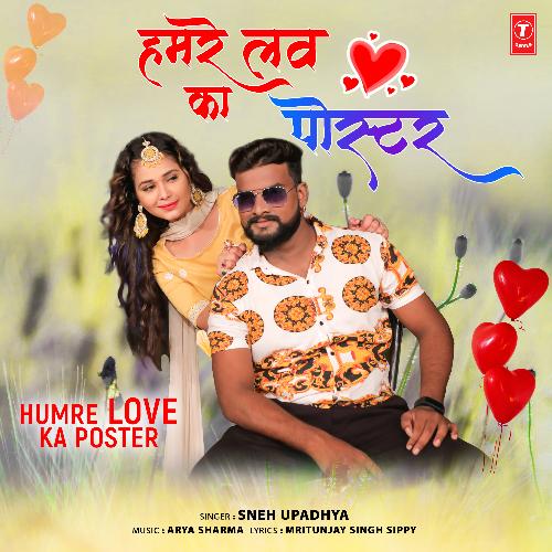 Humre Love Ka Poster