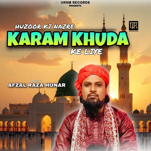 Huzoor Ki Nazre Karam Khuda Ke Liye