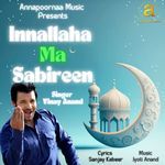 Innallaha Ma Sabireen