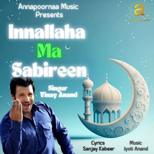 Innallaha Ma Sabireen