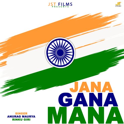JANA GANA MANA (INDIAN NATIONAL ANTHEM)