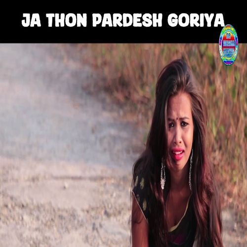 Ja Thon Pardesh Goriya