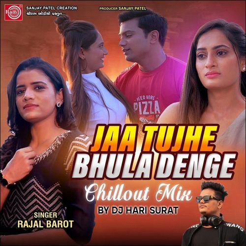 Jaa Tujhe Bhula Denge Chillout Mix (Chillout Mix)