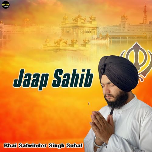 Jaap Sahib