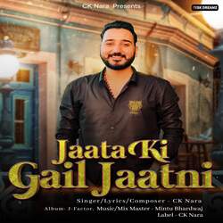 Jaata Ki Gail Jaatni-Bz8KYSFZfwA