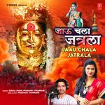 Jaau Chala Jatrala