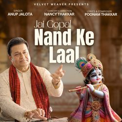 Jai Gopal Nand Ke Laal-ESkgVhJEXF4