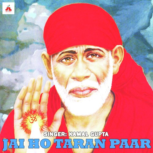 Jai Ho Taran Paar