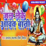 Jal Leke Aawat Bani