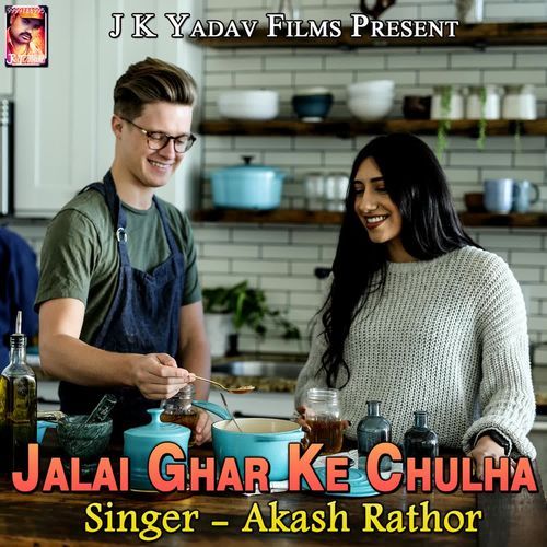 Kahan Se Pawalu Nanado