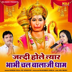 Jaldi Hole Tyar Bhabhi Chal Bala Ji Dham-OzwcWB5iX2U