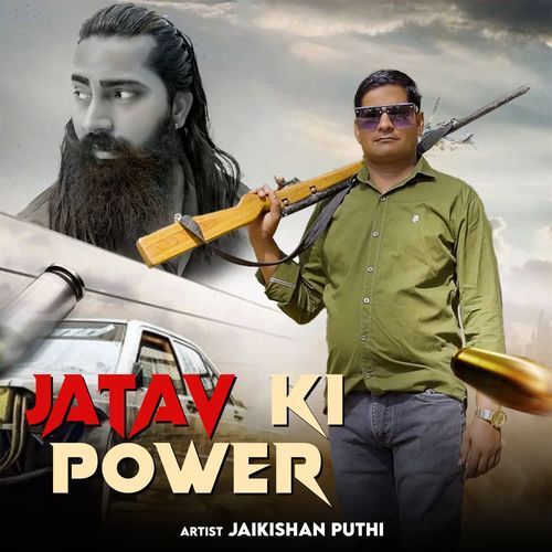 Jatav Ki Power