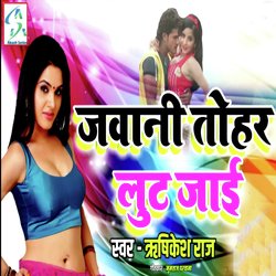 Jawani Tohar Lut Jaai-BC0RZ0RHb1g