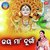 Jay Jay Maa Durga