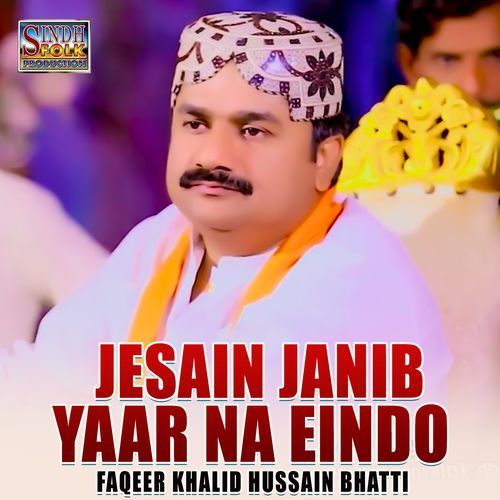 Jesain Janib Yaar Na Eindo