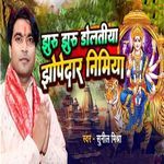 Jhuru Jhuru Dolatiya Jhopedar Nimiya