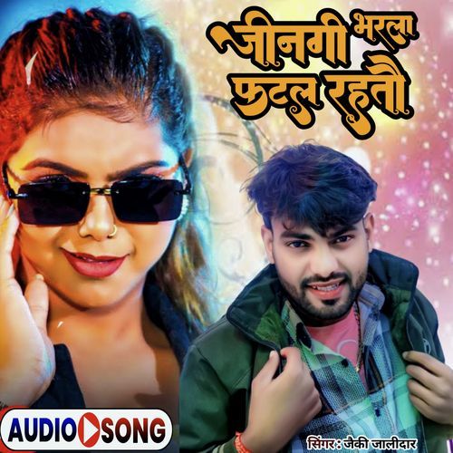 Jingi Bharla Fatal Rahtau