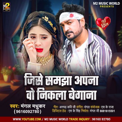 Jise Samjha Apna Wo Nikla Begana