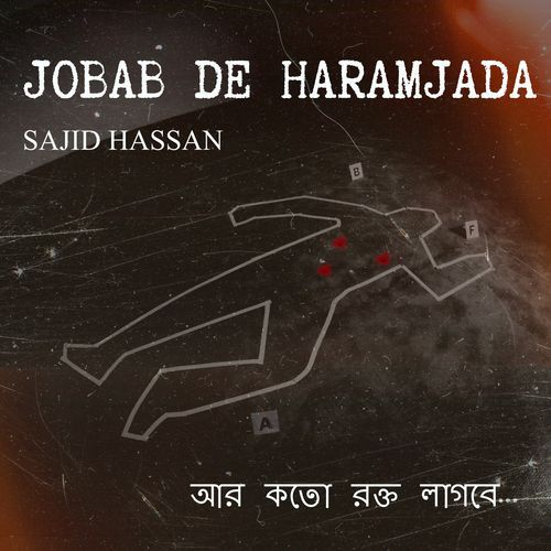 Jobab De Haramjada