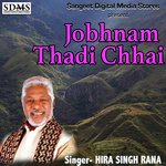 Jobhnam Thadi Chhai