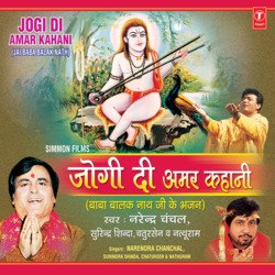 Aarti Baba Balaknath-NRkOWwVzY3c