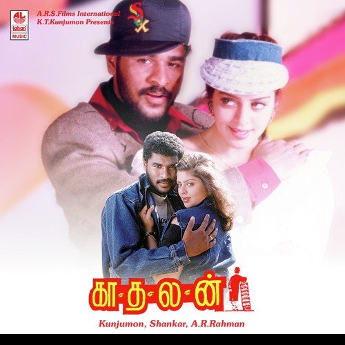 Pettai Rap