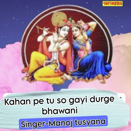 Kahan Pe Tu So Gayi Durge Bhawani
