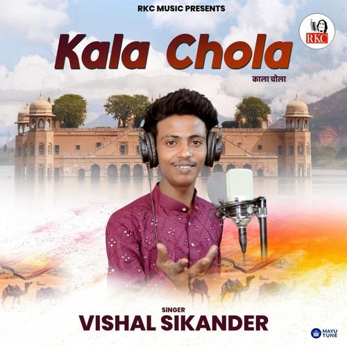 Kala Chola