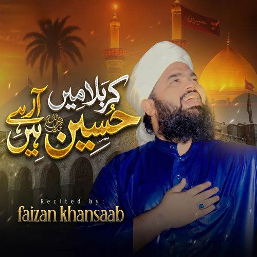 Karbala me Aa rahe Hussian Hai