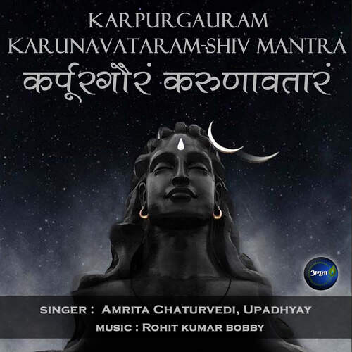 Karpurgauram Karunavataram-Shiv Mantra