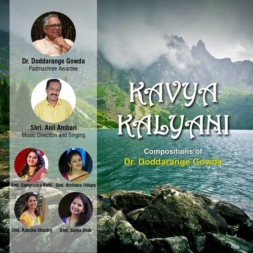 Kavya Kalyani