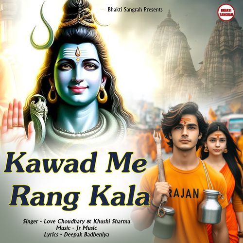 Kawad Me Rang Kala