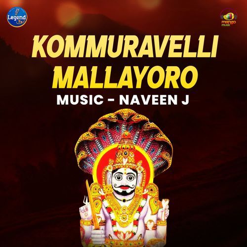 Kommuravelli Mallayoro