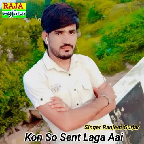 Kon So Sent Laga Aai