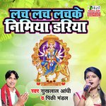 Lach Lach Lachke Nimiya Dariya