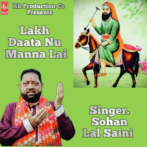 Lakh Daata Nu Manna Lai