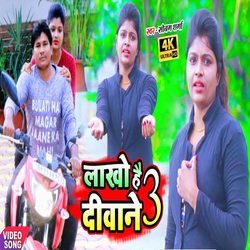 LAKHO HAI DIWANE (bhojpuri)-PUUHA0xVc2c