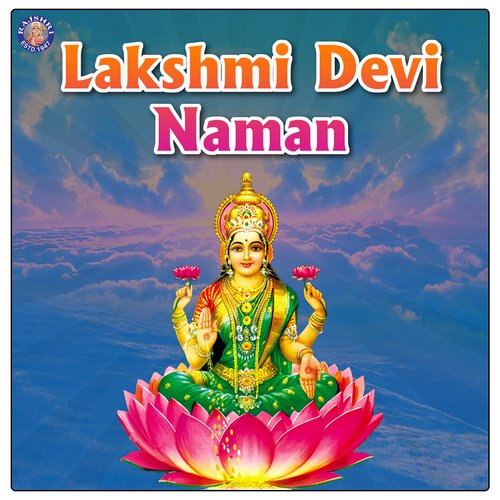 Karagre Vasate Lakshmi - Morning Shloka