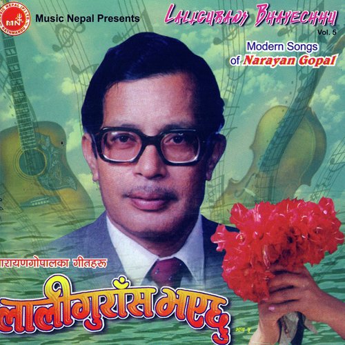 Laligunras Bhayechhu_poster_image