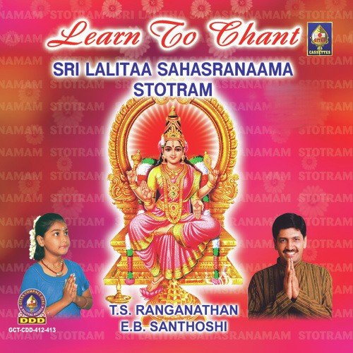 Learn To Chant Sri Lalitaa Sahasranaama Stotram