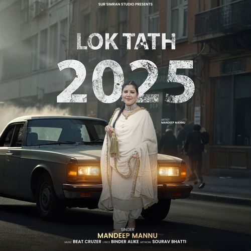 Lok Tath 2025