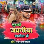 Luta Di Jawaniya Baratiya Ke