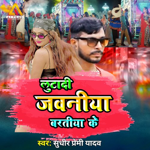 Luta Di Jawaniya Baratiya Ke