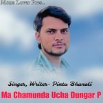 Ma Chamunda Ucha Dungar P