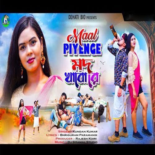 Maal Piyenge